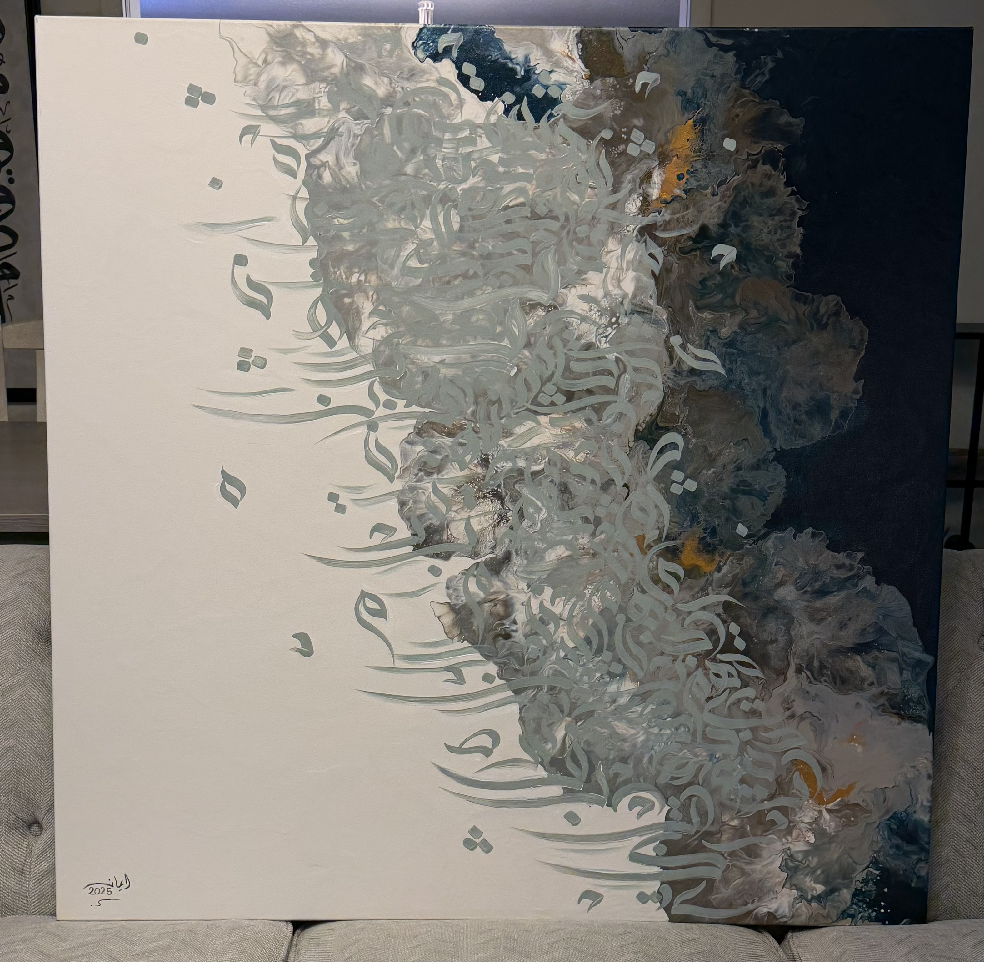 Azure Awakening