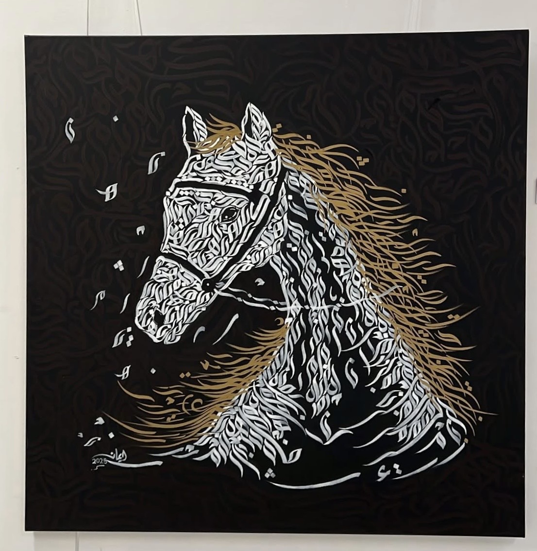 The Spirit Of The Horse