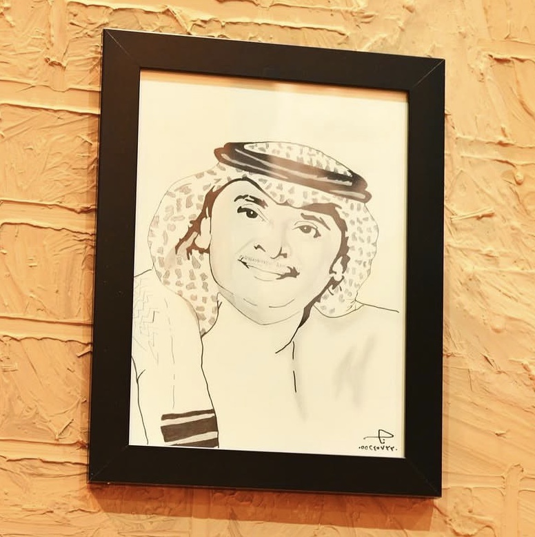 Abdul Majeed Abdullah's Portrait