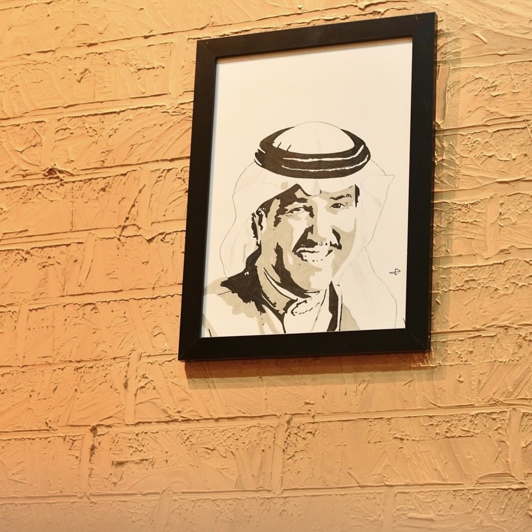 Mohammed Abdu's Portrait