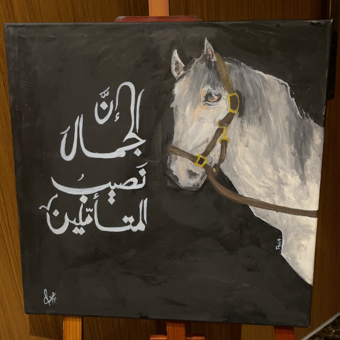The White Horse